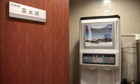 工商銀行凈水工程，直飲水開(kāi)水器