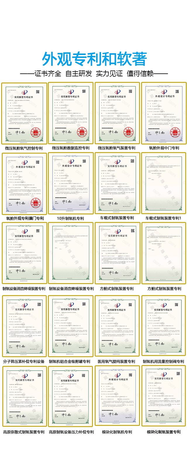 專利11.jpg