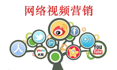 網絡視頻營銷：美妝行業為什么更適合視頻營銷？